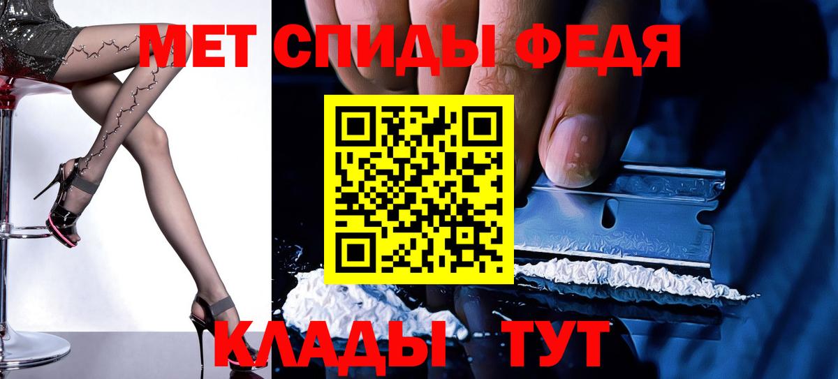 Amphetamine 97% Ульяновск