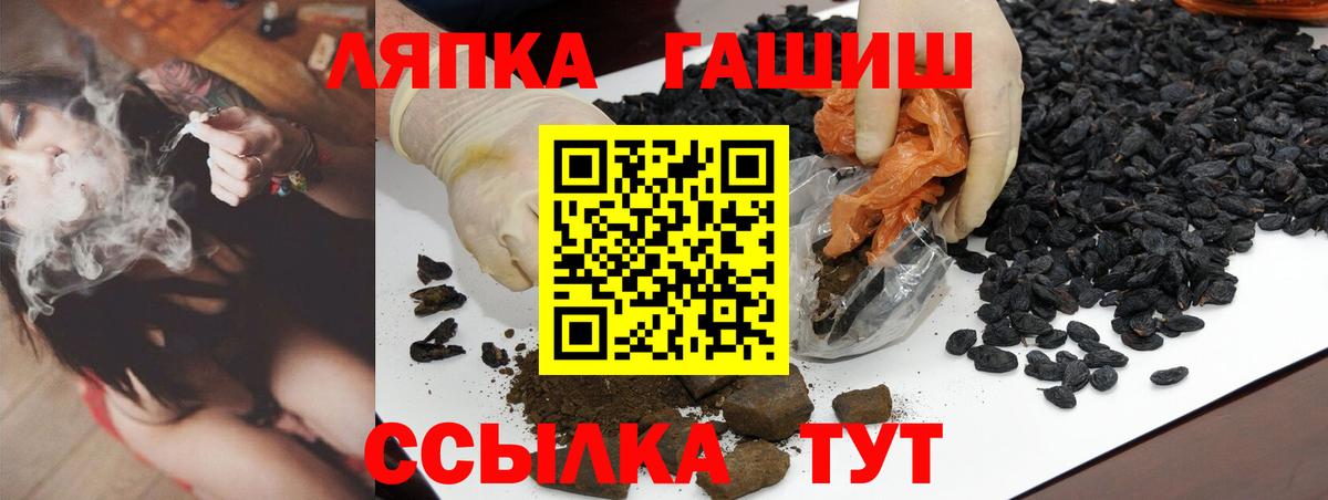 ГАШ гашик Ульяновск