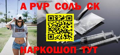 2c-b Кумертау