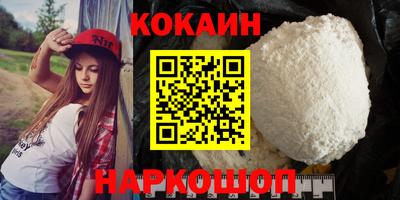 ALPHA PVP Кунгур