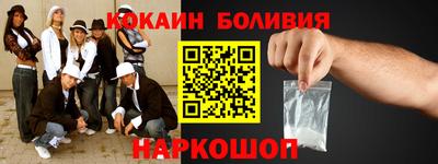 2c-b Кумертау