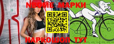 2c-b Кумертау