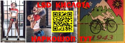 ALPHA PVP Кунгур