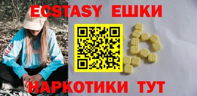 ALPHA PVP Кунгур