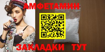 ALPHA PVP Кунгур