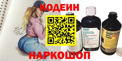 2c-b Кумертау