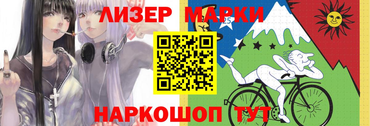 hydra зеркало  Вход с VPN  LSD-25 экстази кислота  Ульяновск  Лсд 25 экстази ecstasy 