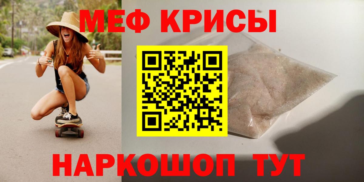 МЕФ  Ульяновск