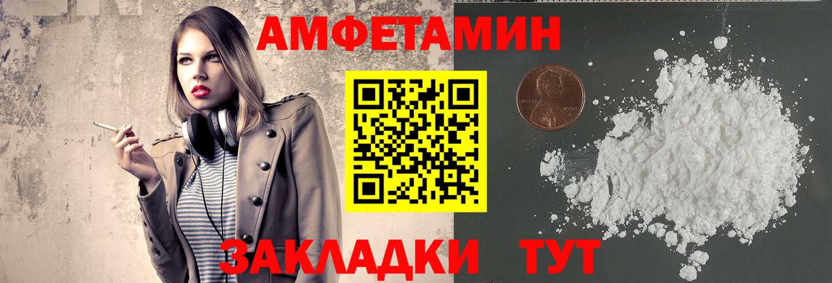 Первитин Декстрометамфетамин 99.9% Ульяновск