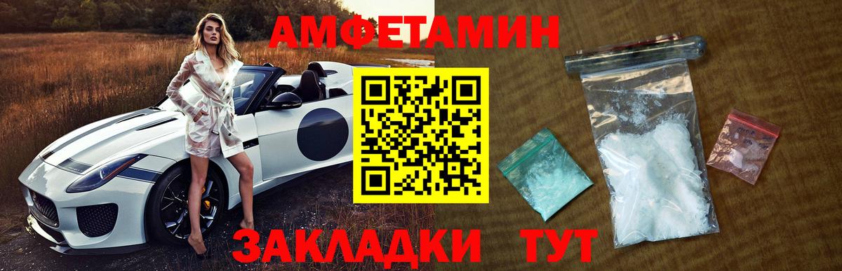 МЕТАМФЕТАМИН  Первитин витя  Ульяновск  Вход с VPN  Первитин витя 
