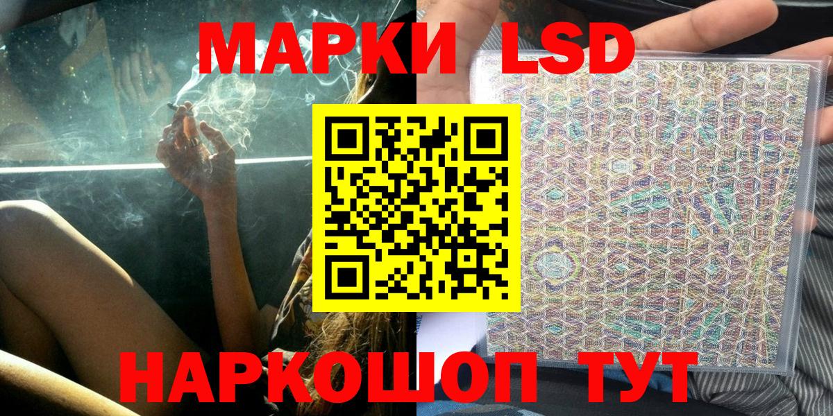 Марки NBOMe 1,8мг  Вход с VPN  Наркотические марки  Ульяновск  Марки NBOMe 1,8мг 