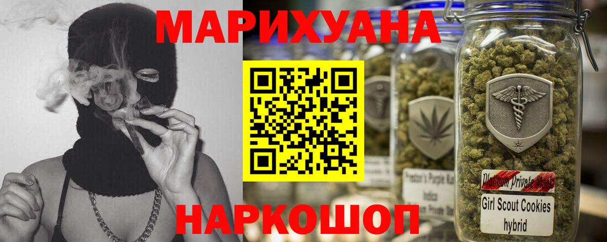 Бошки марихуана семена  Вход с VPN  Ульяновск  Канабис семена  Шишки марихуана SATIVA & INDICA  МАРИХУАНА Bruce Banner 